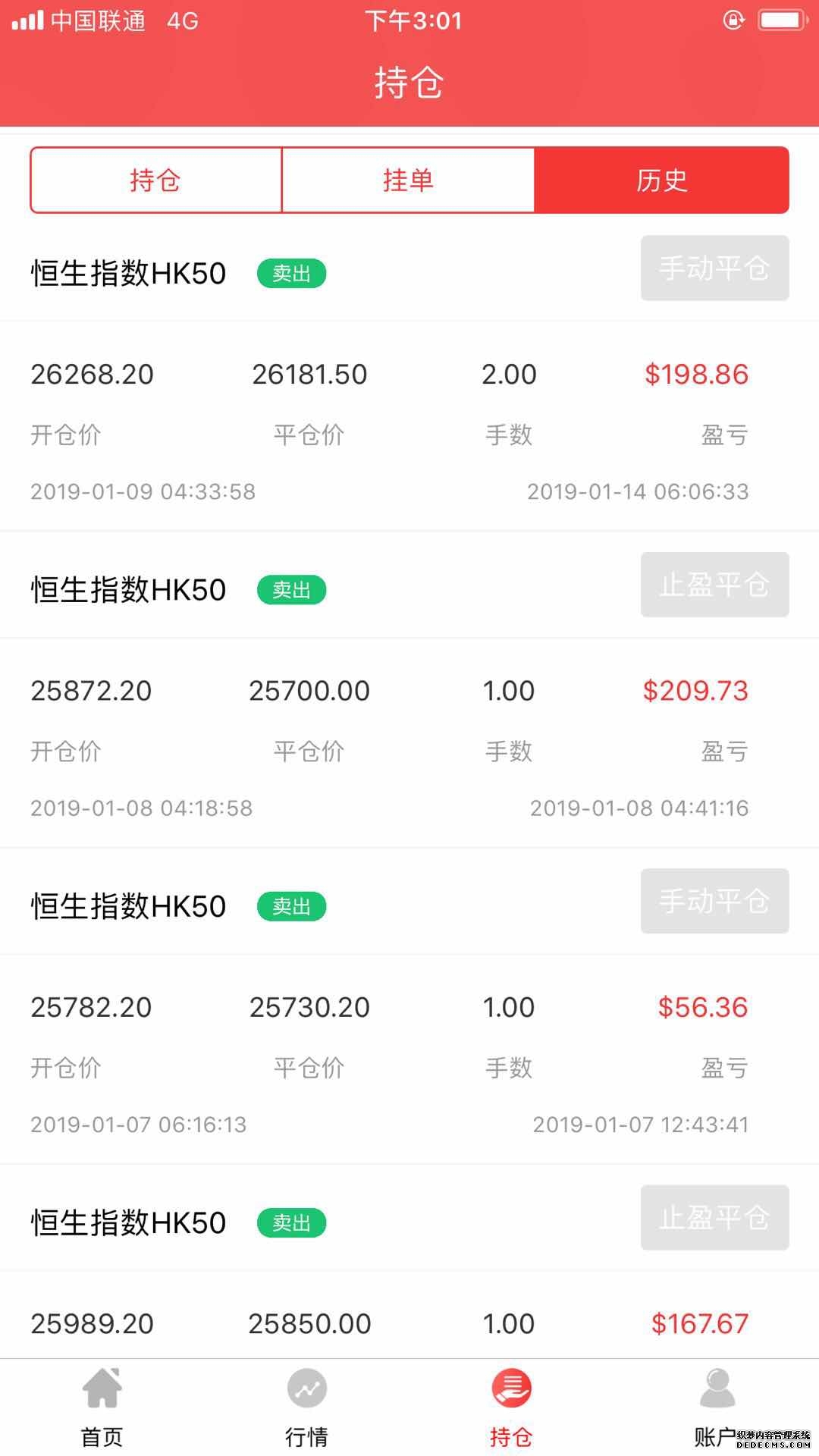 中国金融期货交易所