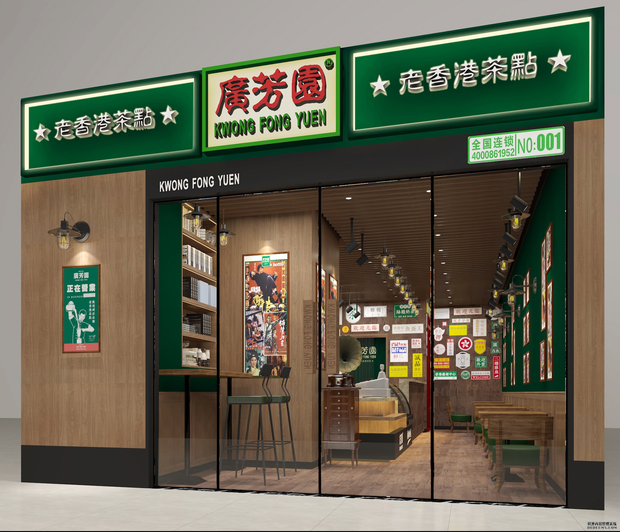 珠宝老牌再战港股！潮宏基营收飙至92亿元募资加码海外扩张