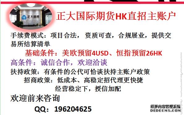 hkex香港交易所是正规平台吗?