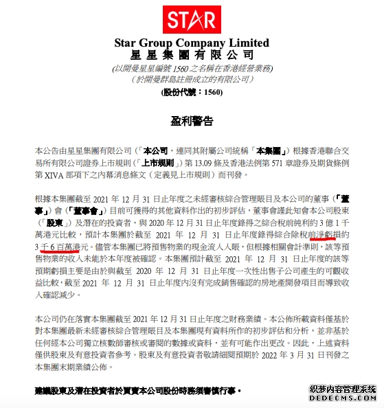 超500家公司排队赴港IPO 保荐人供给趋紧