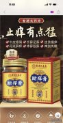 【图片故事】告别中环老店 香港百年茶楼