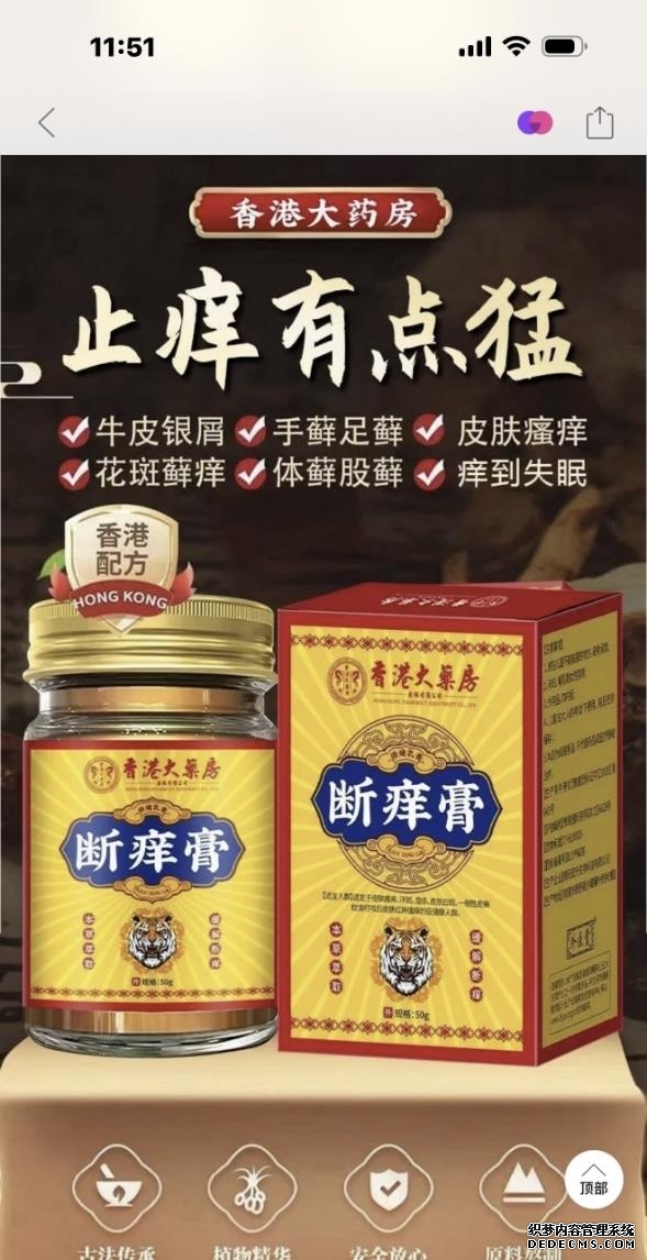 【图片故事】告别中环老店 香港百年茶楼迁址上环“一盅两件”情不变