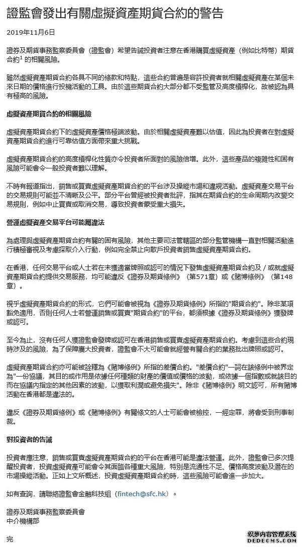 2026SMM香港金属论坛圆满落幕 中信建投携手上海有色网共探金属市场新周期